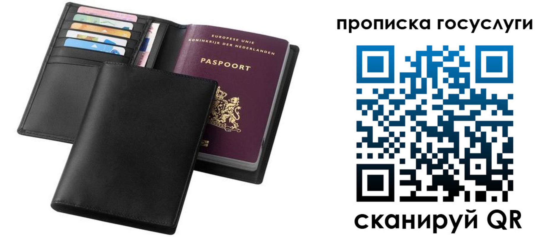 временная регистрация для всех в Алапаевске