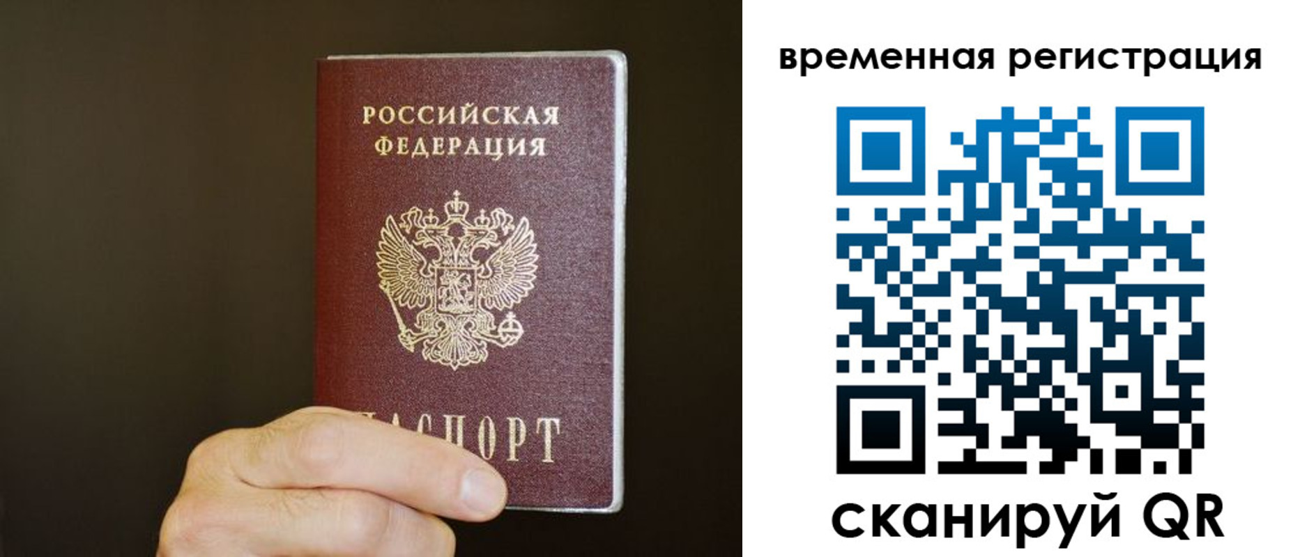 прописка гарантия в Алапаевске