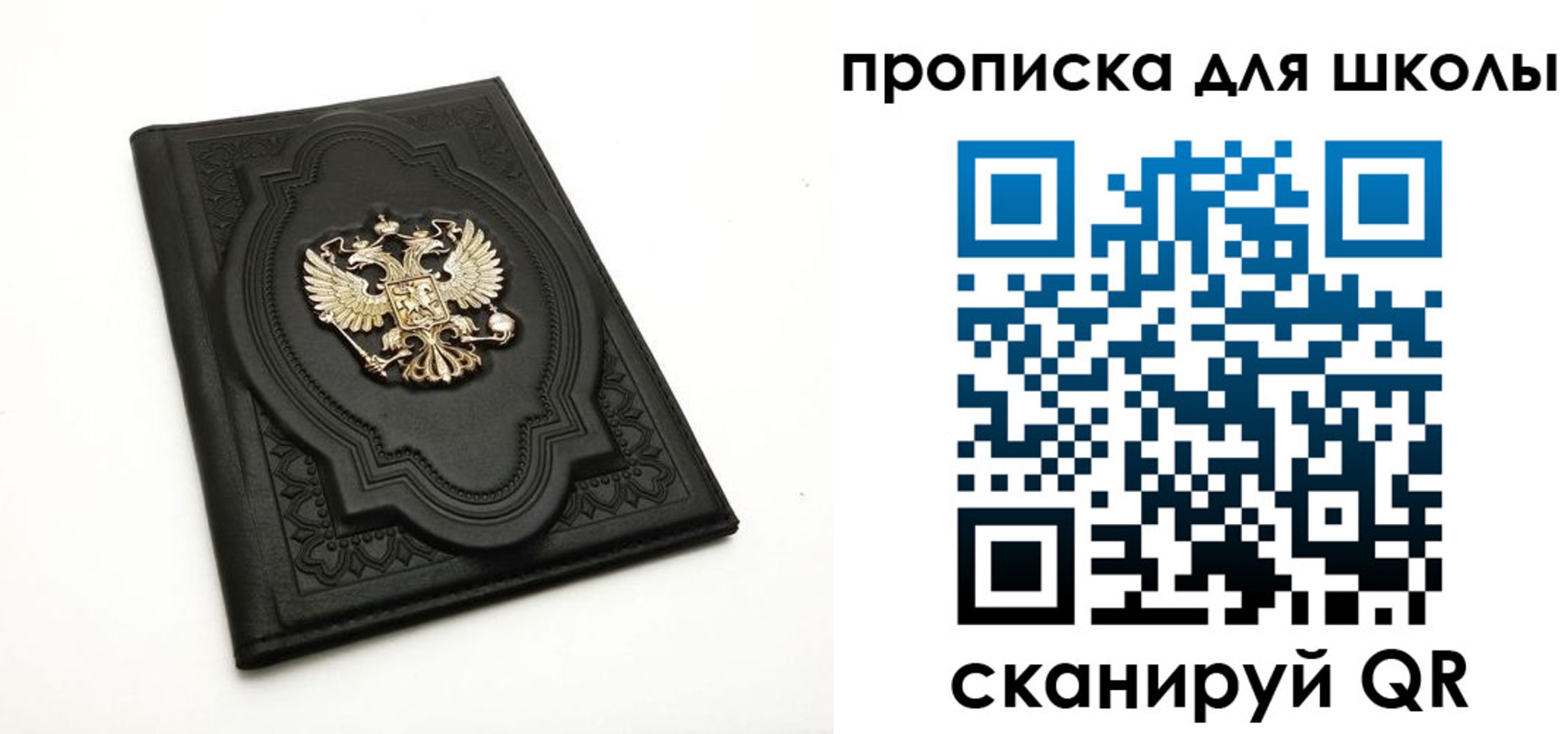 миграционный учет в Алапаевске