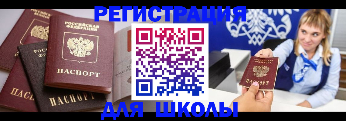 регистрация в Алапаевске